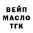ГАШИШ Ice-O-Lator Cosmologistio