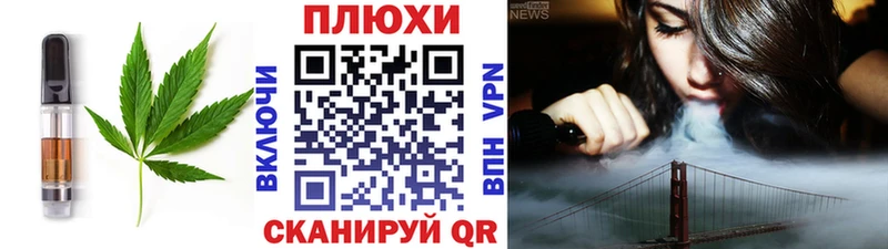 Печенье с ТГК марихуана Сольцы