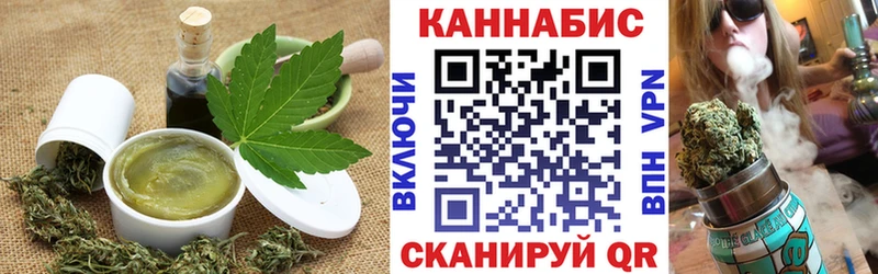 Еда ТГК марихуана  Сольцы 
