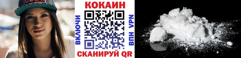Cocaine Fish Scale  Сольцы 