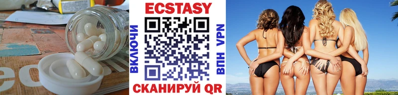цена   Сольцы  Ecstasy 280 MDMA 