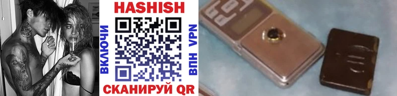 Гашиш индика сатива  Сольцы 