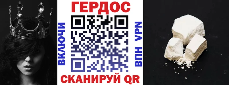 ГЕРОИН Heroin  Сольцы 