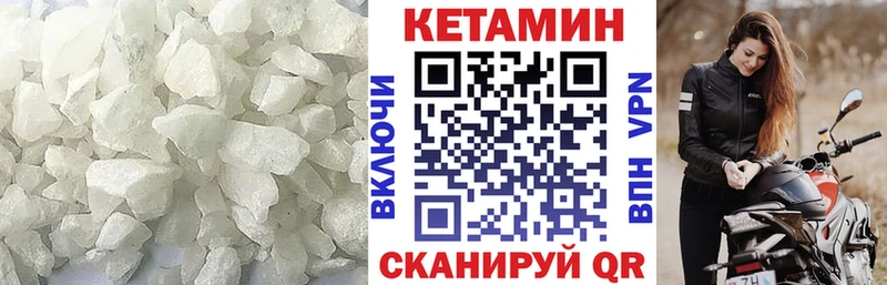 Кетамин ketamine blacksprut ТОР Сольцы