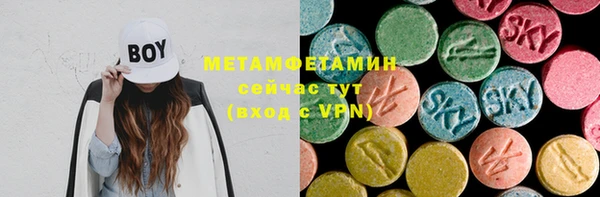 гашиш Абаза