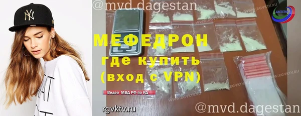мефедрон мука Няндома