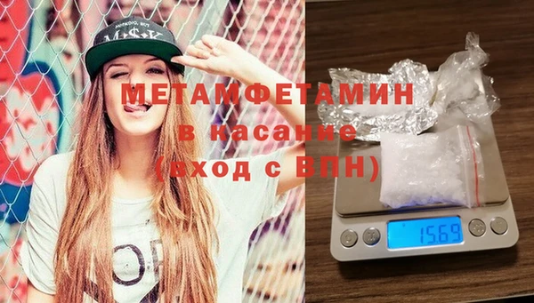 кристаллы Абдулино
