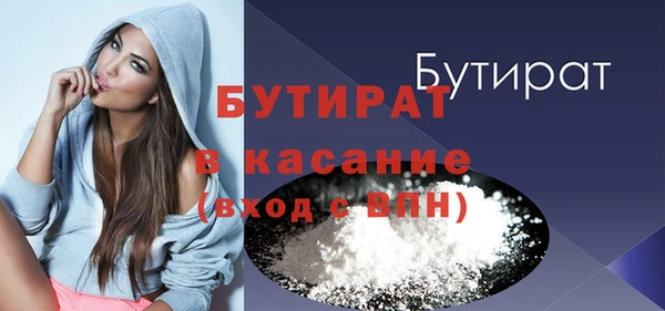 прущая мука Бежецк