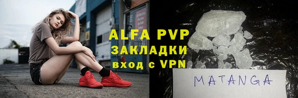 первитин Абинск
