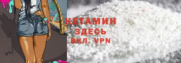 кристаллы Абдулино