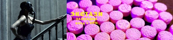 MDMA Алексеевка