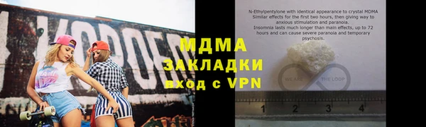 мефедрон мука Няндома