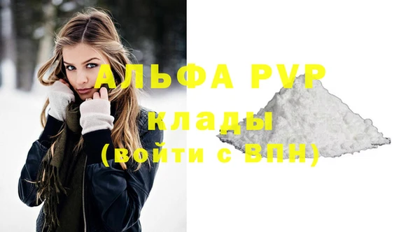 метамфетамин Нягань