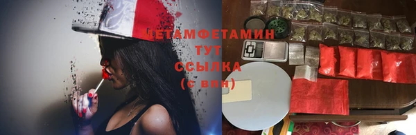 кристаллы Абдулино