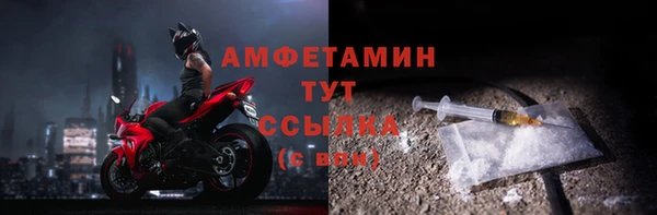 метамфетамин Нягань