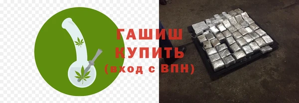 первитин Абинск
