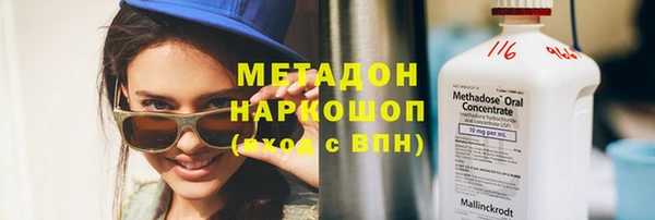 первитин Абинск