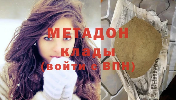 гашиш Абаза