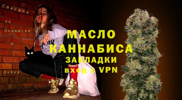 первитин Абинск