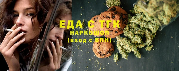первитин Абинск