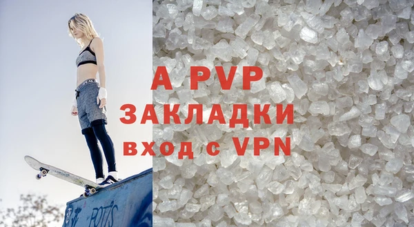 гашиш Абаза