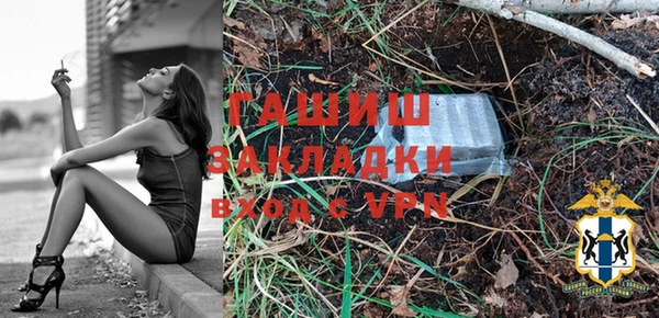 кокаин премиум Нязепетровск