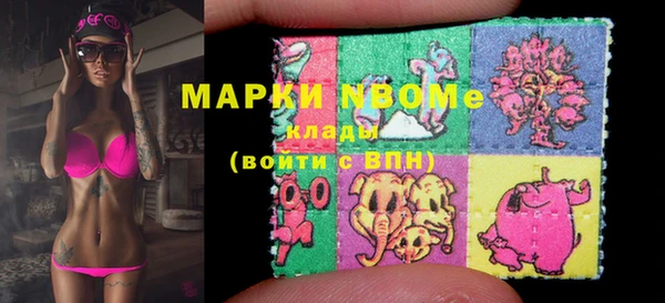 кристаллы Абдулино