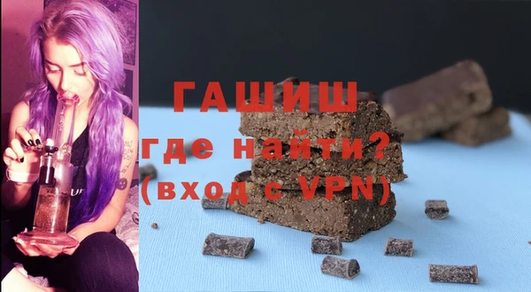 кристаллы Абдулино