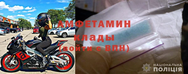 метамфетамин Нягань