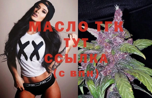 первитин Абинск
