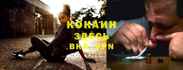 кристаллы Абдулино