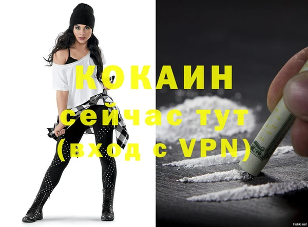 первитин Абинск