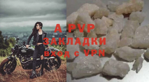 кристаллы Абдулино
