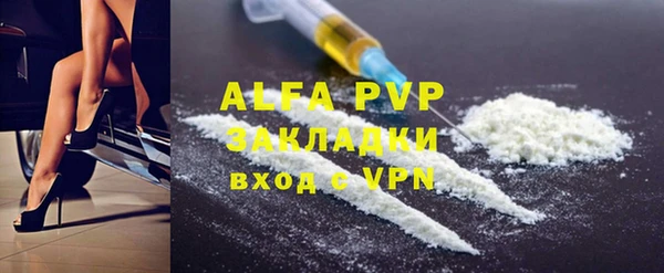 кристаллы Абдулино