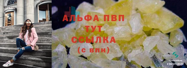 мефедрон мука Няндома