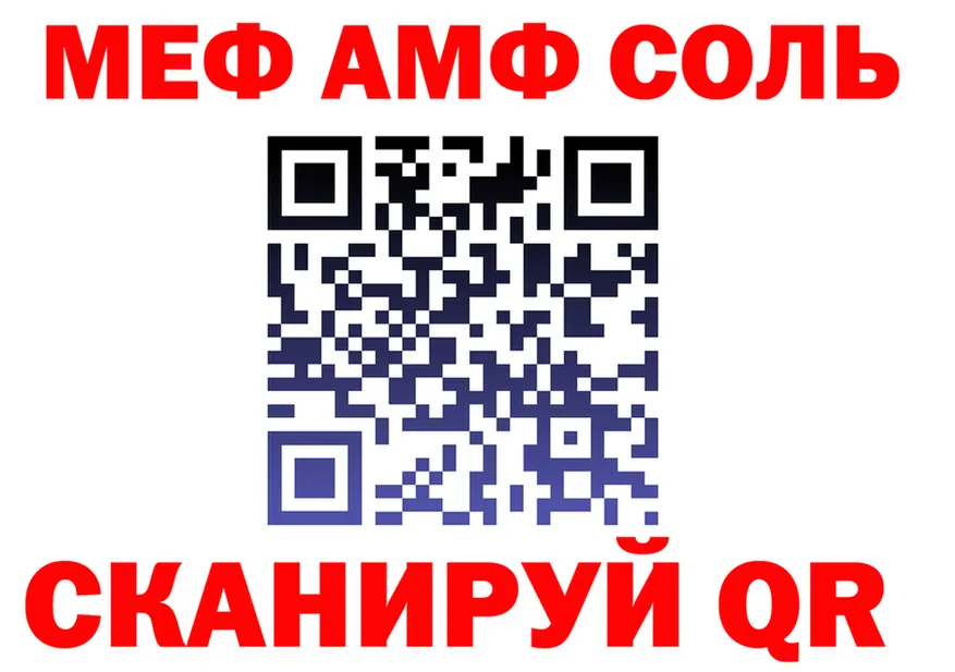 МЕТАДОН мёд зеркало мориарти omg Сольцы