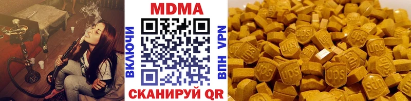 МДМА молли  Сольцы 