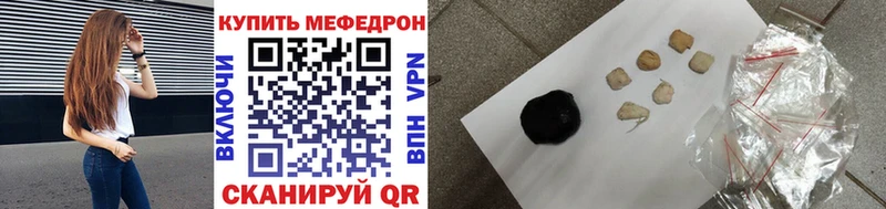 наркотики Сольцы Мефедрон mephedrone