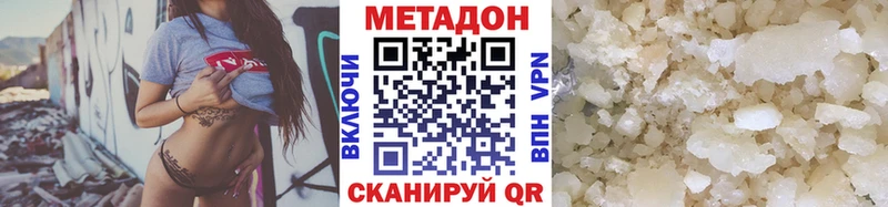 ОМГ ОМГ tor  где купить   Сольцы  МЕТАДОН methadone 