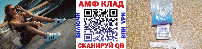 Метамфетамин мет  omg tor  Сольцы 