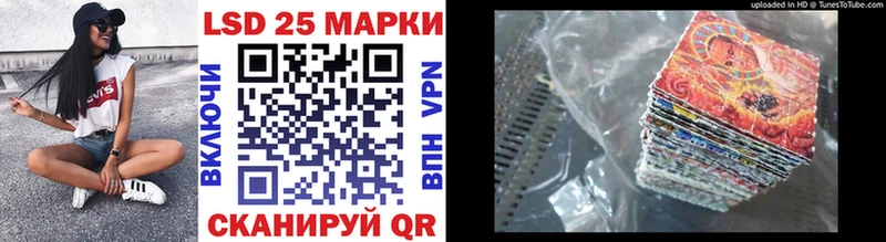 Марки N-bome 1500мкг  Сольцы 