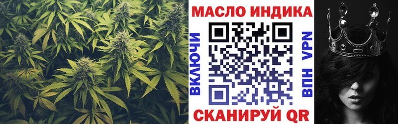 darknet формула  Сольцы  Дистиллят ТГК вейп 